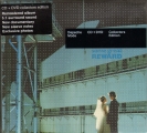 Some Great Reward (SACD + DVD)